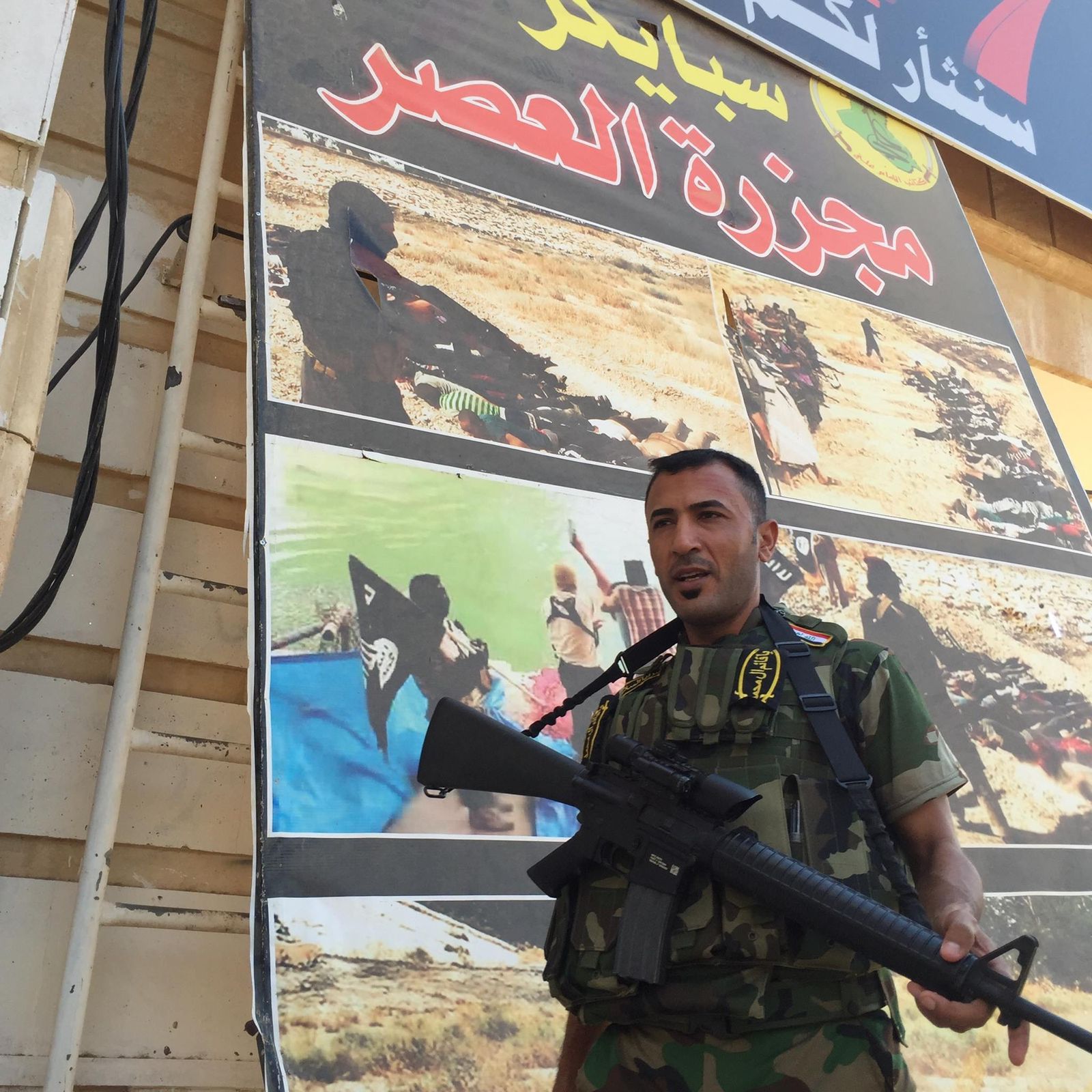 صورة من التضحيات